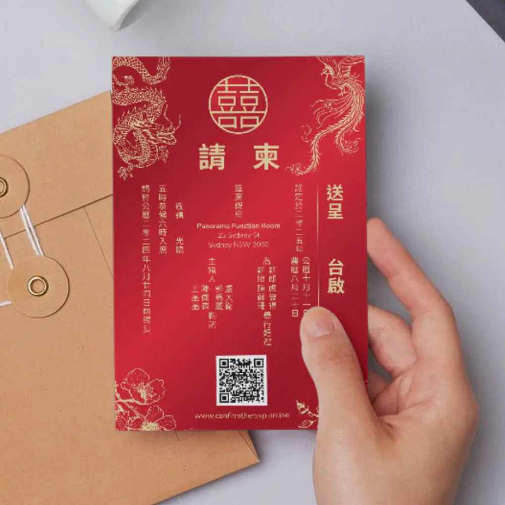 Chinese Dragon Phoenix Wedding Invitation3