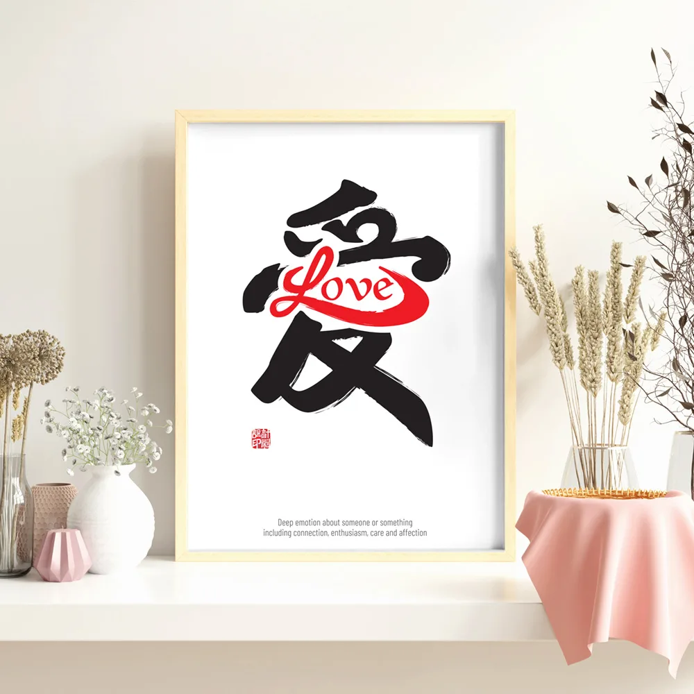 Chinese Calligraphy Art